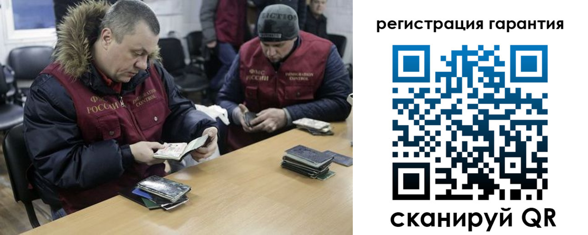 прописка паспорт в Екатеринбурге